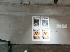 大堂-red donkey coffee