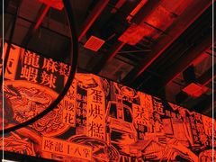 -天辣(金桥啦啦宝都店)