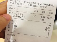 -CoCo都可(虹口龙之梦店)