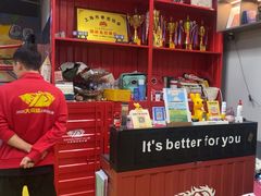 -大焱搏击·泰拳·拳击俱乐部(大柏树店)
