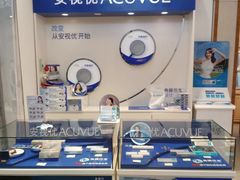 -大明府国际眼镜(太原北街店)