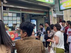 -澳门长洲糯米糍(柯打苏沙街店)