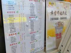 菜单-柠檬7(万达一店)