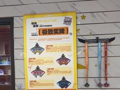 -极致童蒙轮滑运动中心(五环店)