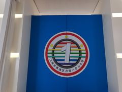-上海市黄浦区卢湾第一中心小学