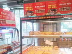 -味多美蛋糕(潘家园店)
