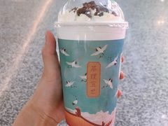 -茶理宜世(东方宝泰店)