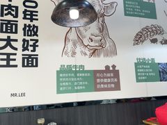 -李先生牛肉面大王(郑州火车站西广场2店)