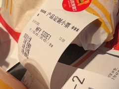 -麦当劳(团结湖店)