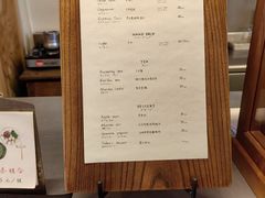 -铃木食堂(丽都店)