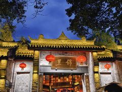 -成都武侯祠博物馆