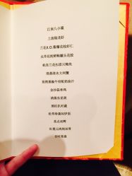 -上海万豪虹桥大酒店·宴会厅