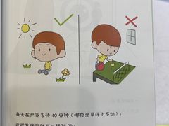 -菲越企鹅眼科(龙湖天街店)