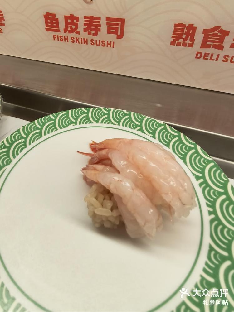 欧洲城大田寿司