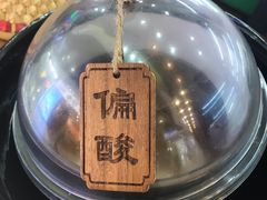 -萝鸡思味秘制泡菜(万家丽店)