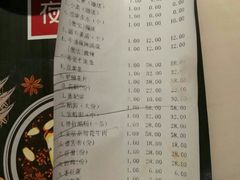 账单-围炉夜话·潮汕卤水火锅(榕江店)