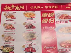 -靓虾二哥·龙虾馆(大塘总店)