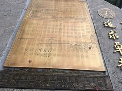 -上海交通大学医学院附属瑞金医院(总院)