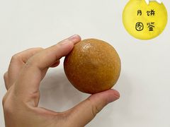 -盒马鲜生(富田新天地店)