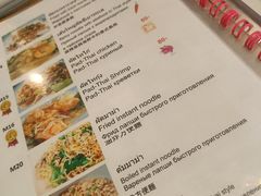 -Doo Dee Thai Food(Issan/Isaan/Esan)