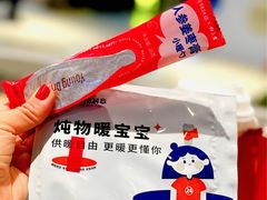 -炖物24章·顺时轻养茶(黄龙店)