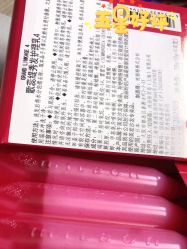 点击看大图 -雅仕 HAIR SALON 美发沙龙