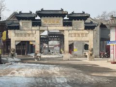 -盛世南宫影视城(北普陀影视城)