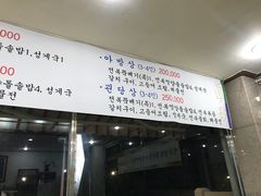 -西归浦真珠食堂