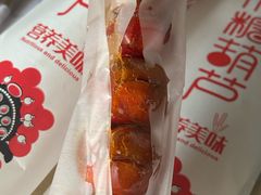 -野栗香(娄山关路店)