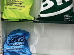 -Badmarket(庙前西街店)