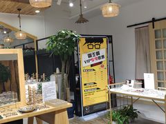 -肆兮眼镜·蔡司·徕卡战略合作店(大坪店)