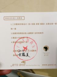 点击看大图 -西安伊美尔医疗美容医院
