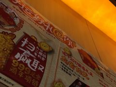 -味千拉面(光启城时尚购物中心店)