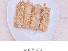 杏仁芋泥卷-顺德人家食府(黄金广场店)