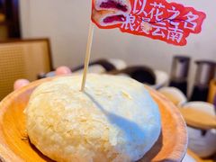 -芸南道·过桥米线(昆明老街旗舰店)