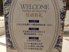 -狮王府淮扬菜(新街口友谊店)