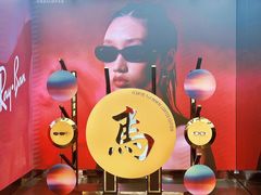 -Ray·Ban雷朋(淮海中路店)