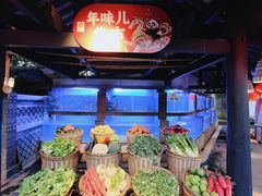 -王家渡火锅(三苏祠店)