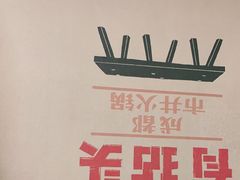 -有拈头成都市井火锅(老门东店)
