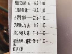 -仁信老铺(华盖路店)