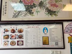 -水香园·中国徽菜名店(紫霞大道店)