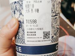 -霸王茶姬(上海静安大悦城店)