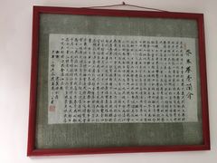 -洁美凉粉店(温江店)