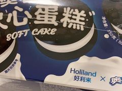 -好利来(紫竹院店)