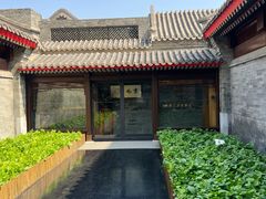 -京兆尹(雍和宫店)