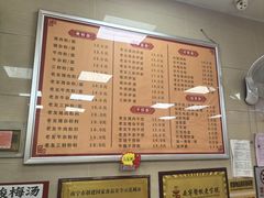 -舒记老友粉(埌西店)