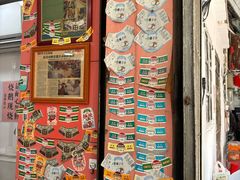 -凌舍好烧鹅(中山路店)