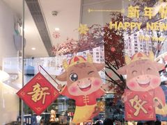 -艾薯夫妇Aysh(福田星河COCOPark店)