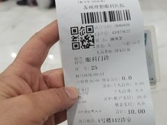 -苏州大学理想眼科医院