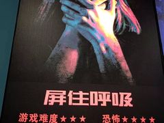 -S Team剧情密室(杭州龙翔桥店)